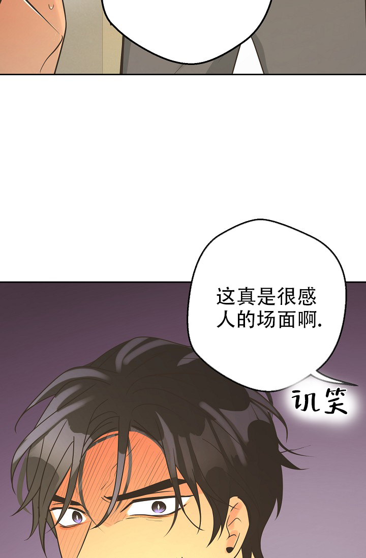 《逃跑计划(I II季)》第148话 第43页