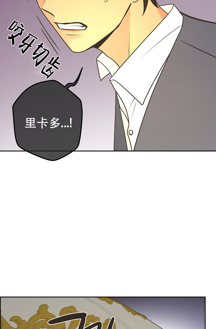 《逃跑计划(I II季)》第148话 第44页