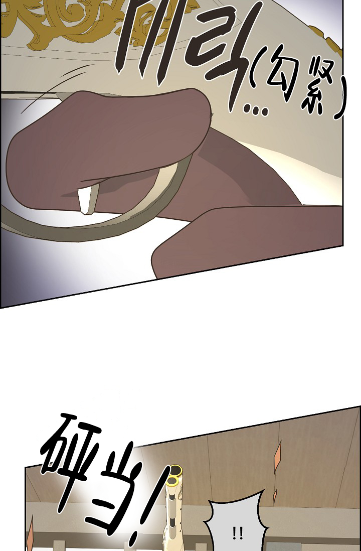 《逃跑计划(I II季)》第148话 第45页