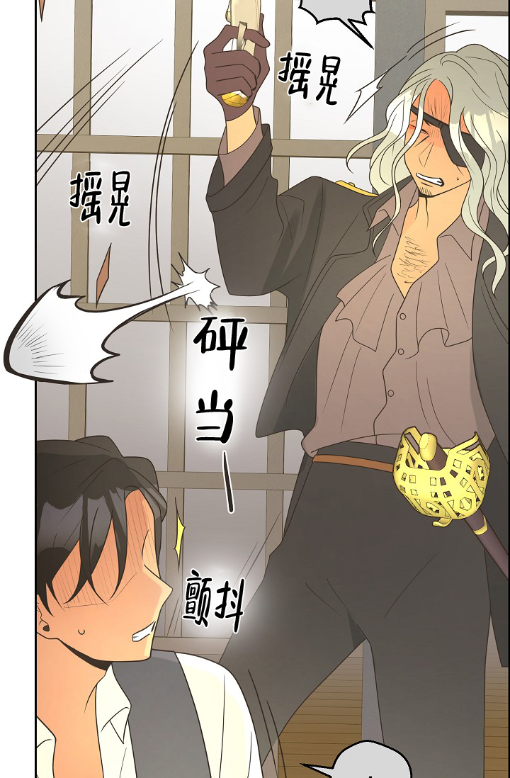 《逃跑计划(I II季)》第148话 第46页