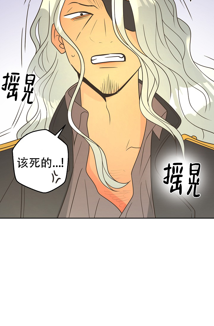 《逃跑计划(I II季)》第148话 第48页