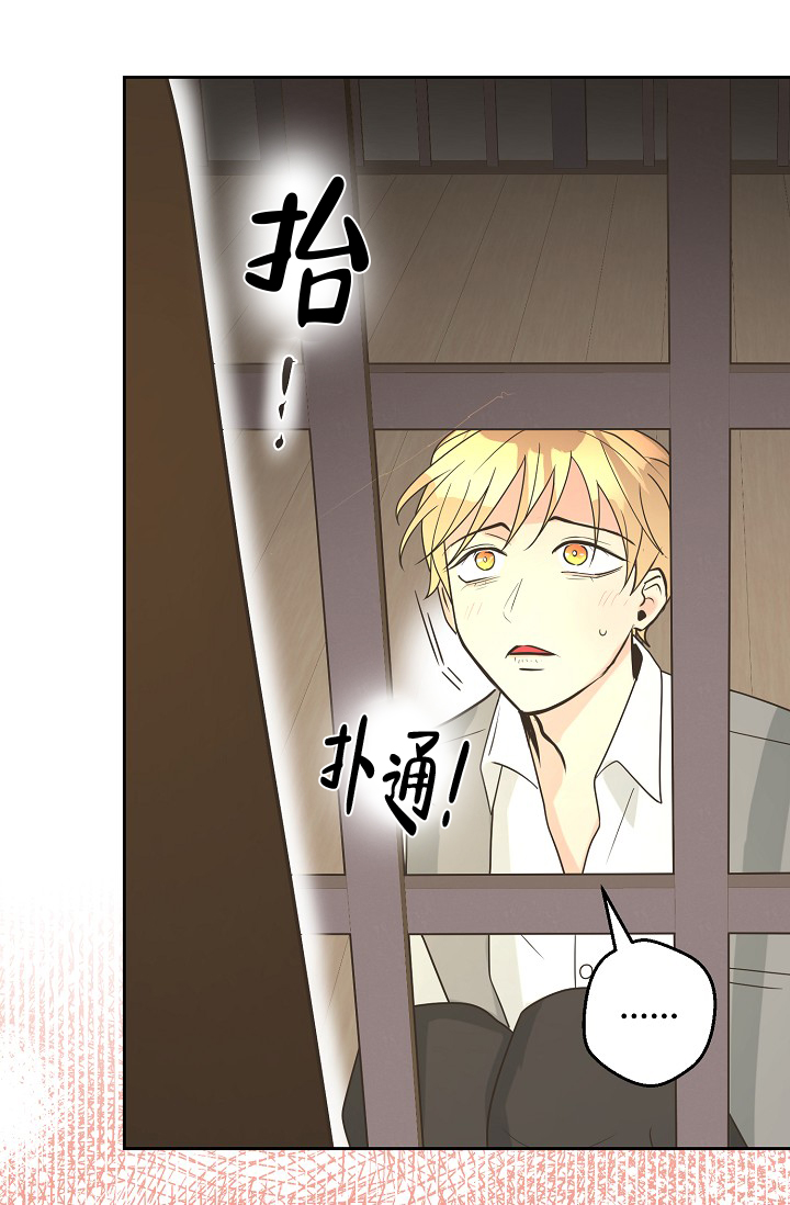 《逃跑计划(I II季)》第148话 第4页