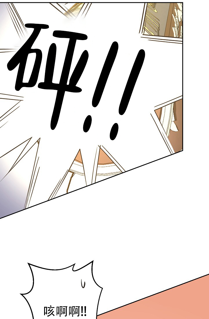 《逃跑计划(I II季)》第148话 第51页