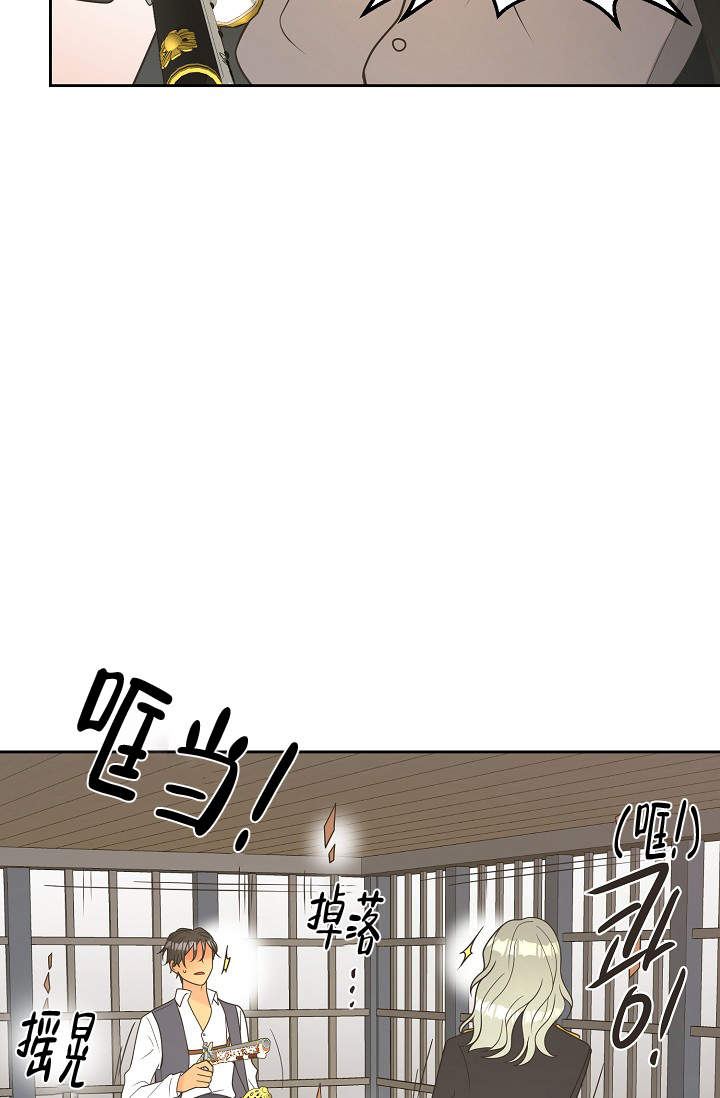 《逃跑计划(I II季)》第148话 第53页