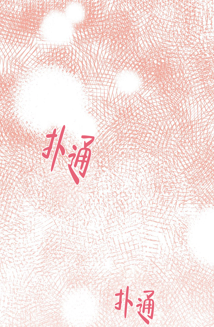 《逃跑计划(I II季)》第148话 第5页