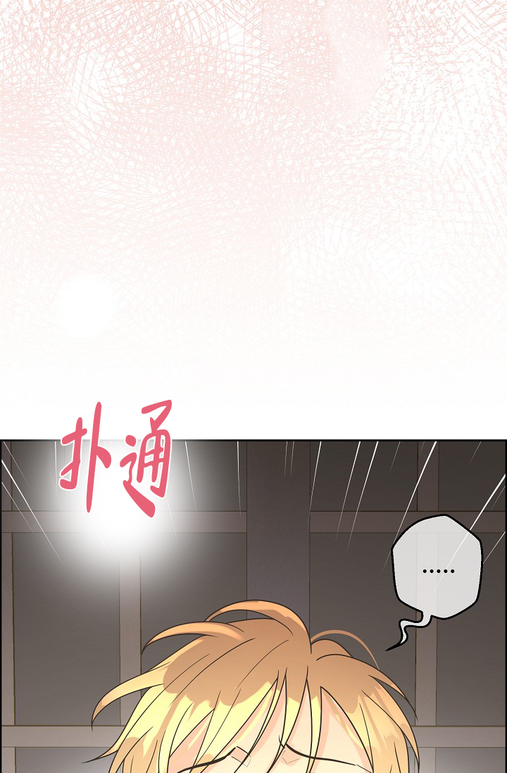 《逃跑计划(I II季)》第148话 第6页