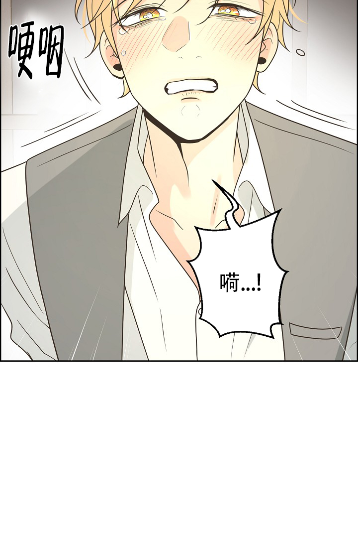 《逃跑计划(I II季)》第148话 第7页