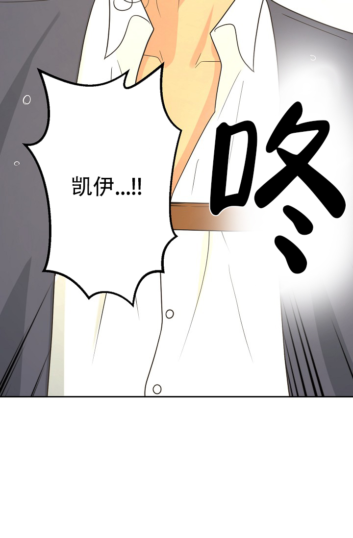 《逃跑计划(I II季)》第148话 第9页