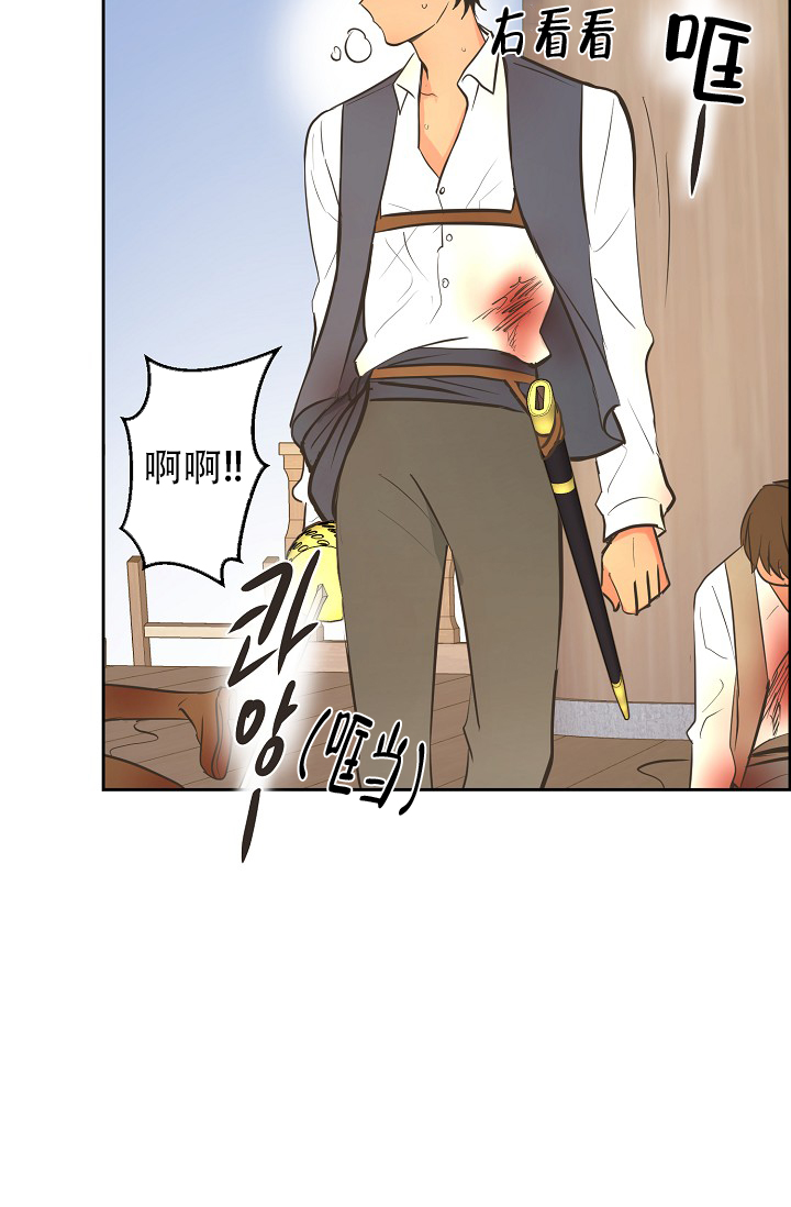 《逃跑计划(I II季)》第149话 第10页