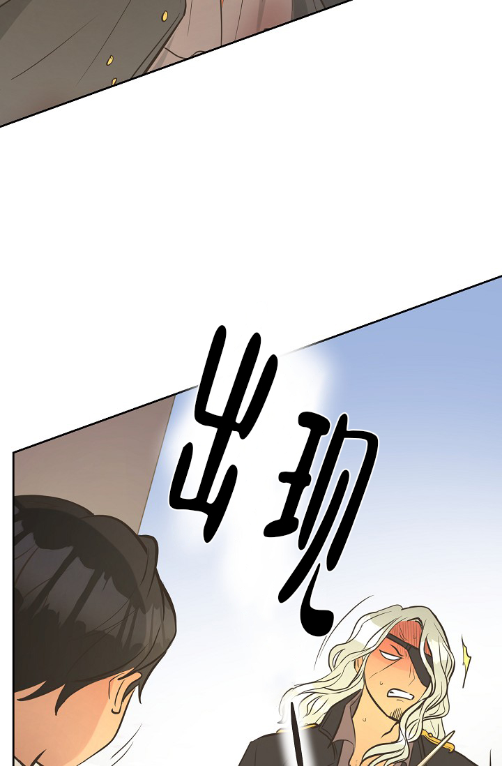 《逃跑计划(I II季)》第149话 第13页