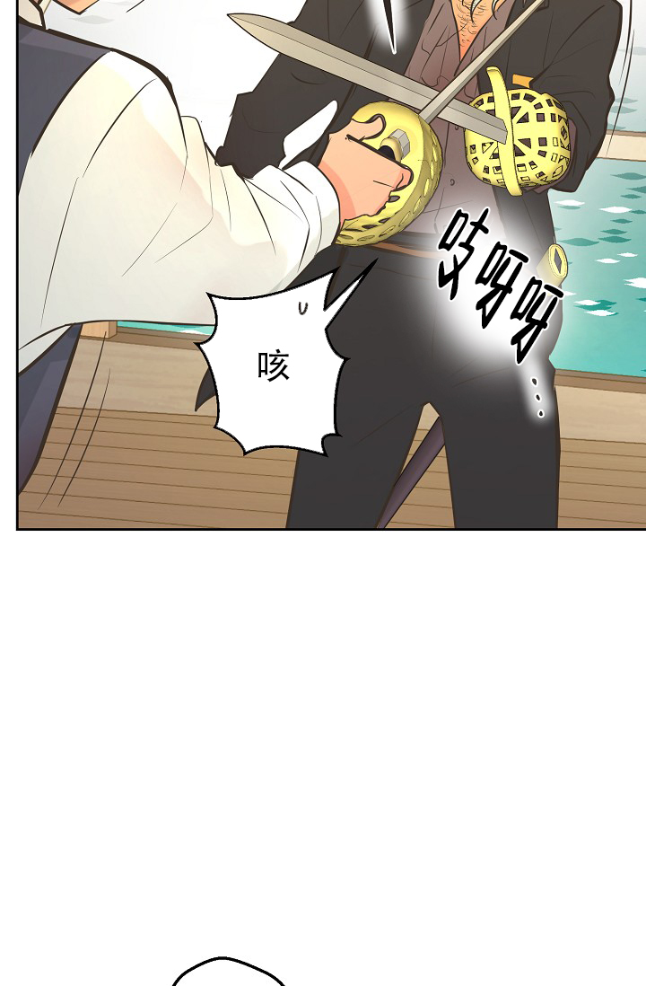 《逃跑计划(I II季)》第149话 第14页