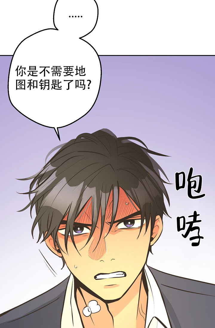 《逃跑计划(I II季)》第149话 第15页