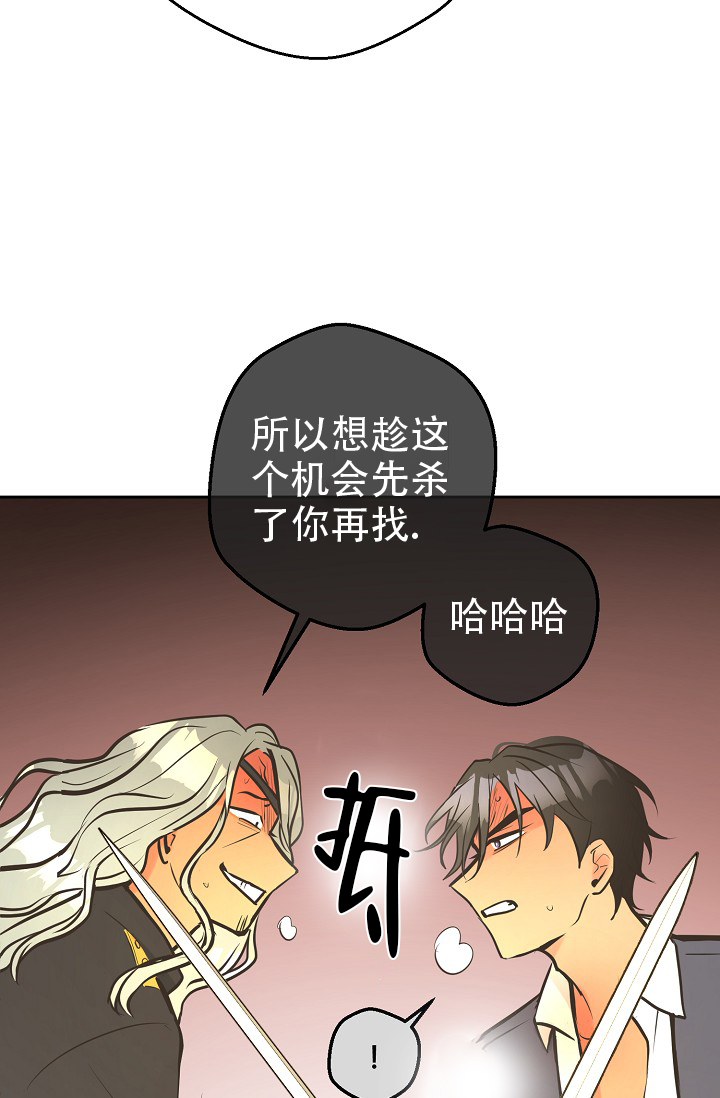 《逃跑计划(I II季)》第149话 第18页
