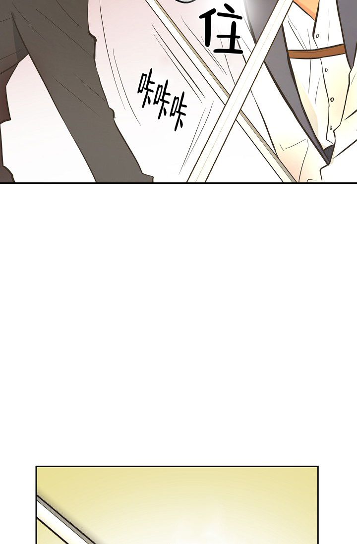《逃跑计划(I II季)》第149话 第19页