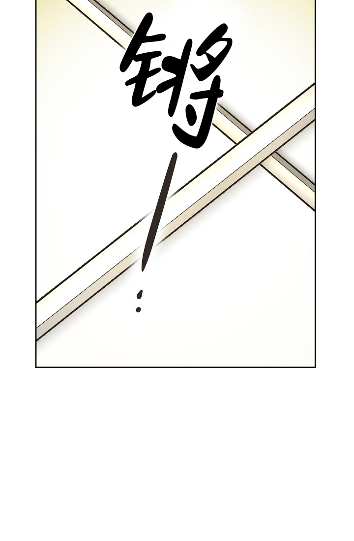 《逃跑计划(I II季)》第149话 第20页