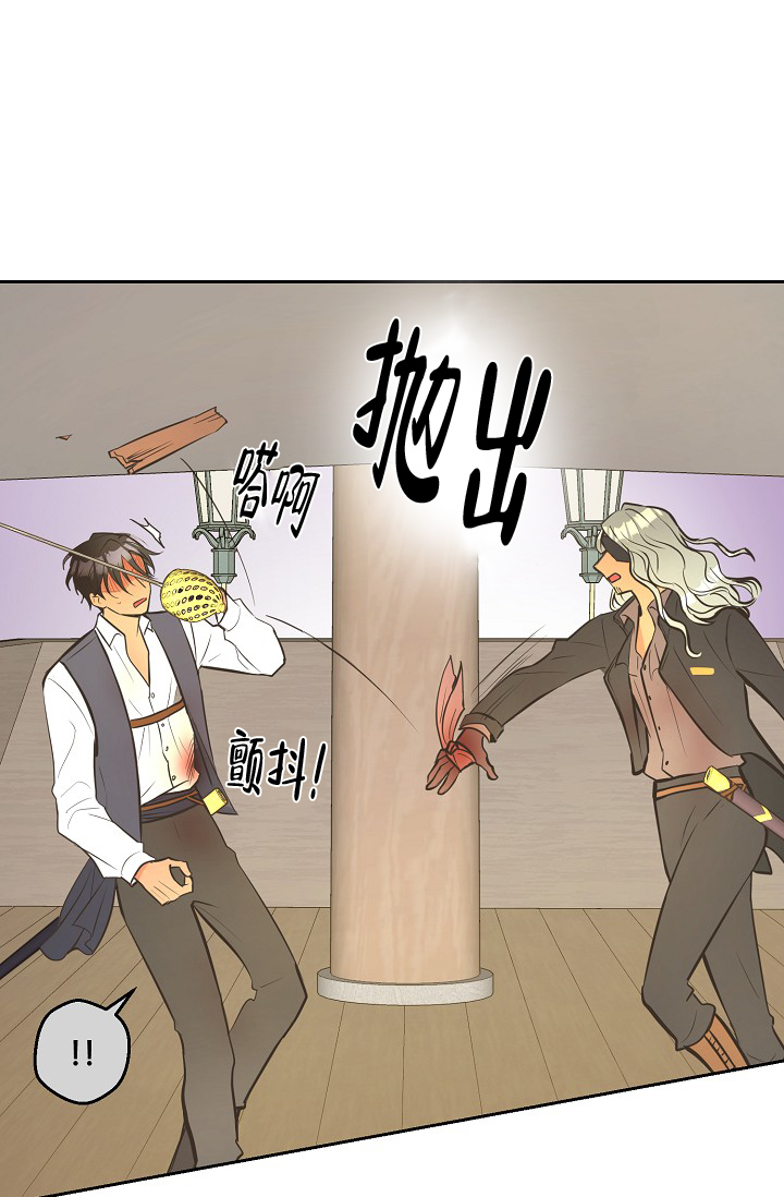 《逃跑计划(I II季)》第149话 第24页