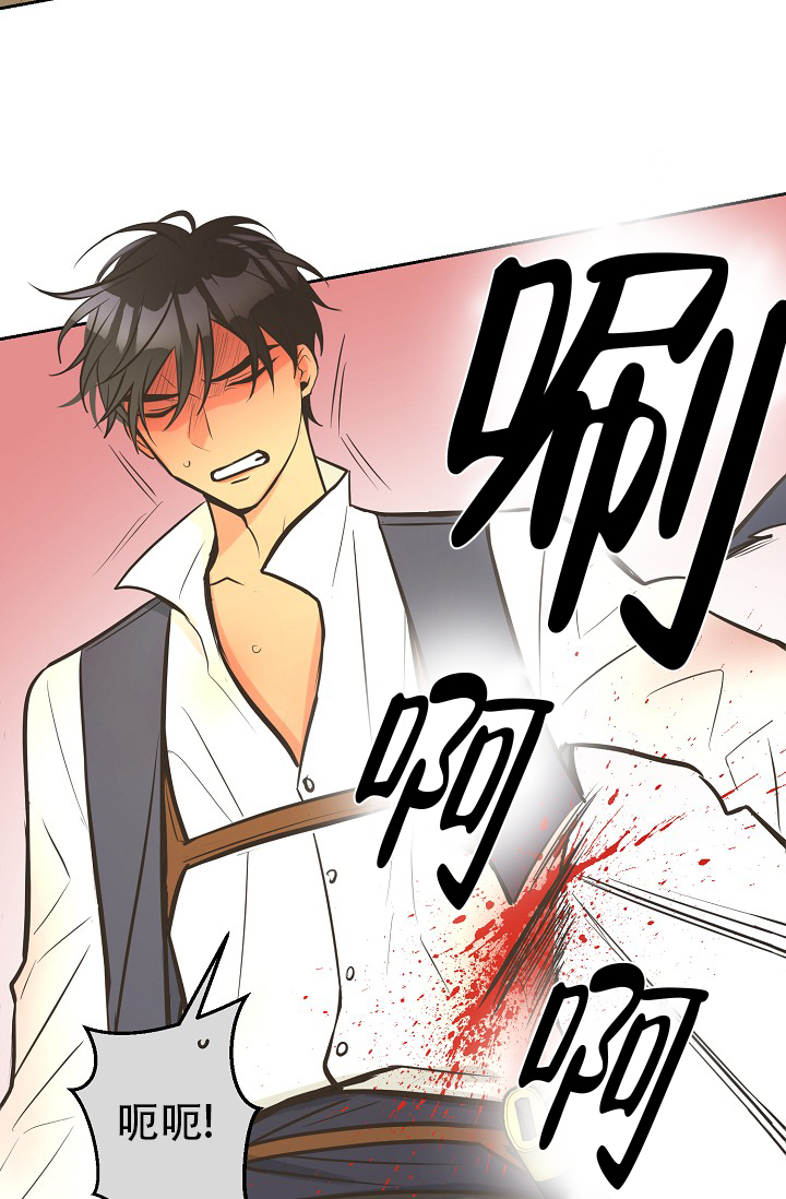 《逃跑计划(I II季)》第149话 第25页