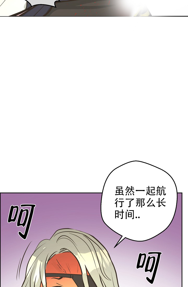 《逃跑计划(I II季)》第149话 第26页