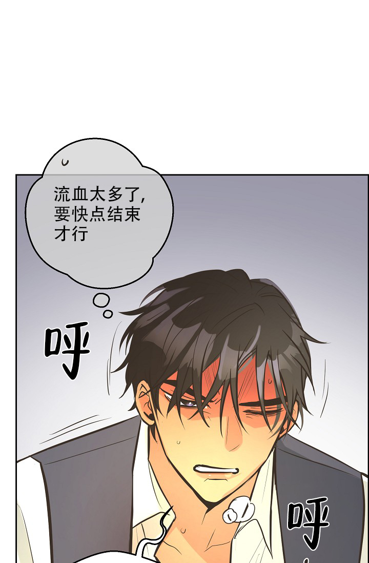 《逃跑计划(I II季)》第149话 第28页