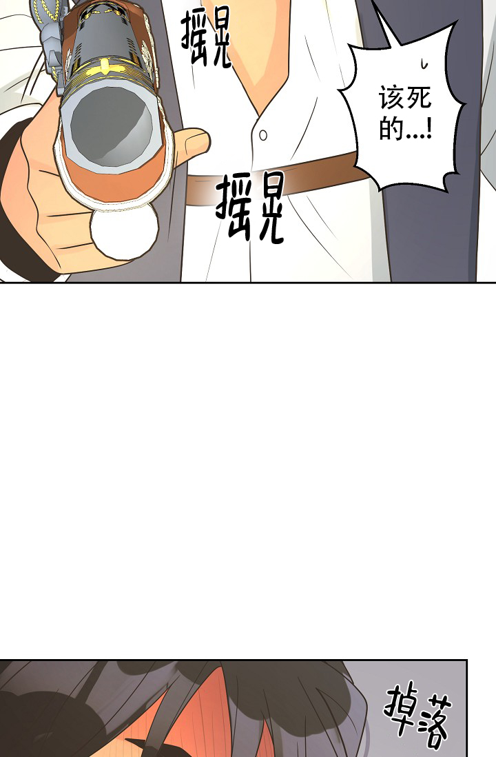 《逃跑计划(I II季)》第149话 第2页