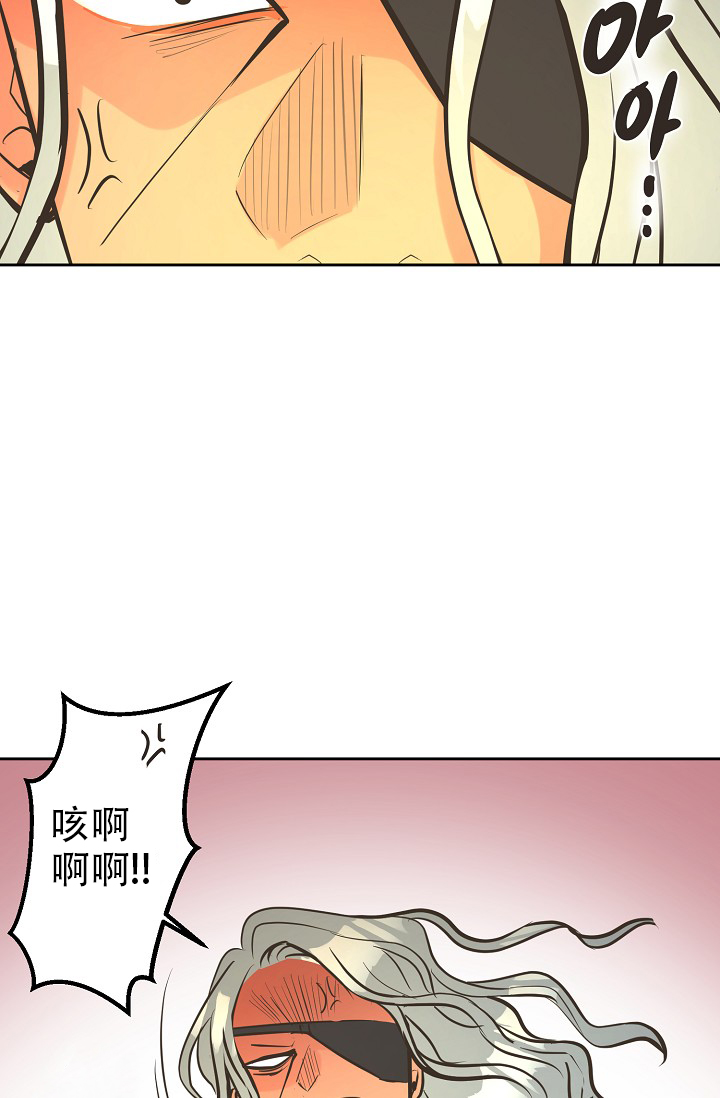《逃跑计划(I II季)》第149话 第33页
