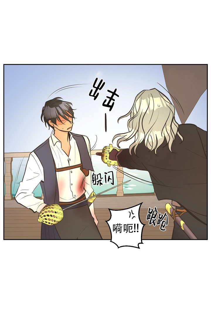 《逃跑计划(I II季)》第149话 第35页