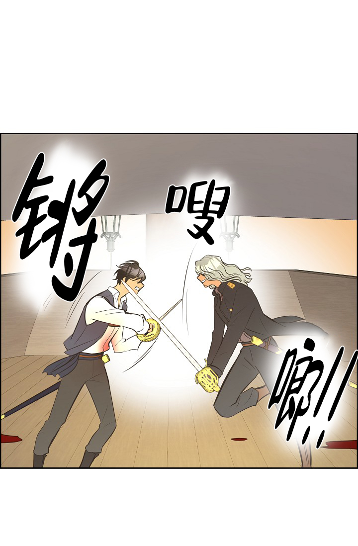 《逃跑计划(I II季)》第149话 第39页
