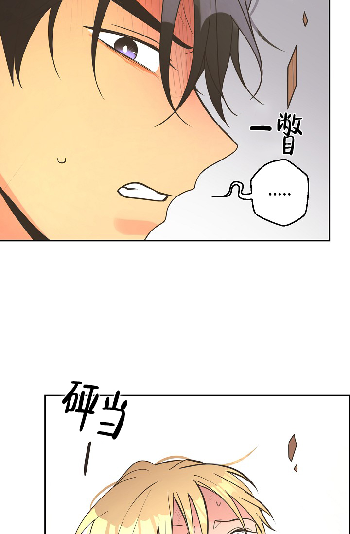 《逃跑计划(I II季)》第149话 第3页