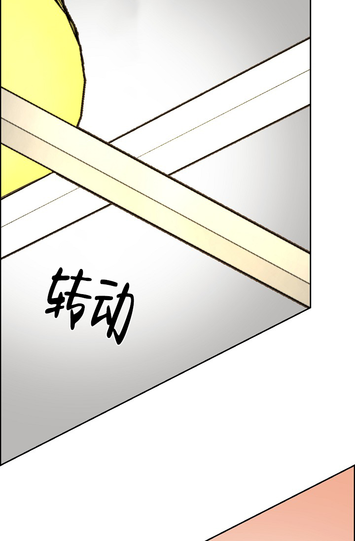 《逃跑计划(I II季)》第149话 第42页