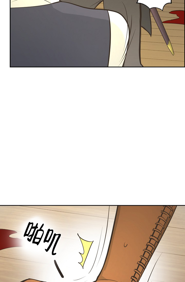 《逃跑计划(I II季)》第149话 第44页