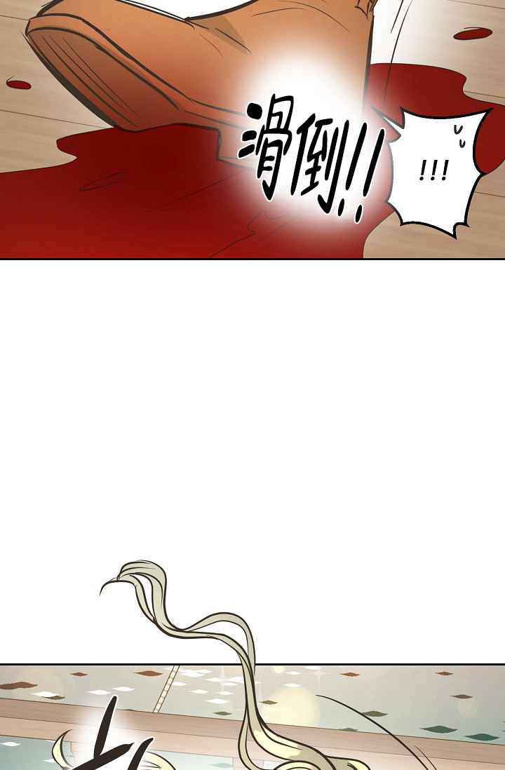 《逃跑计划(I II季)》第149话 第45页