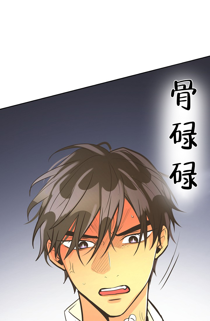 《逃跑计划(I II季)》第149话 第47页