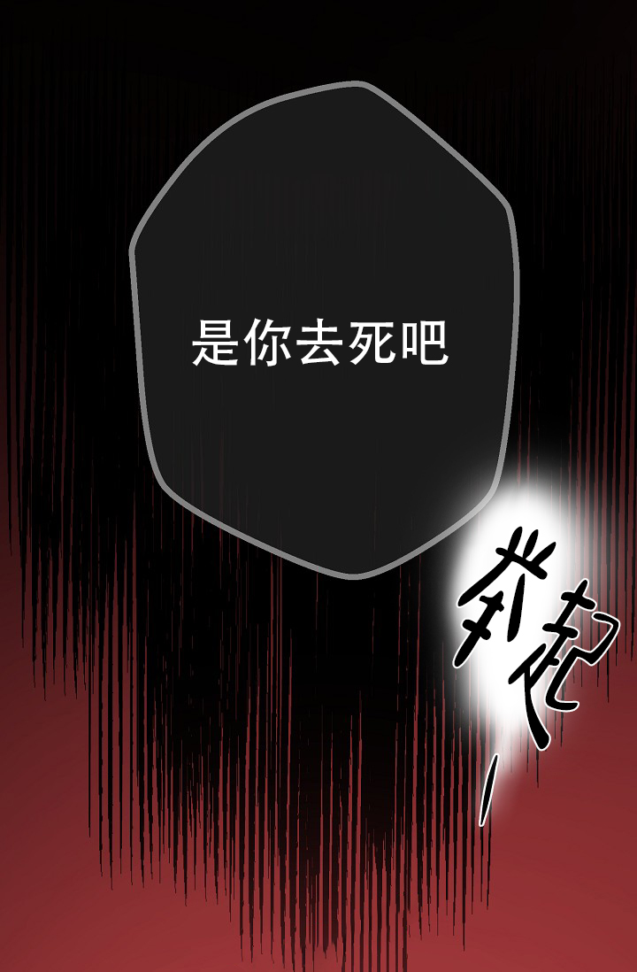 《逃跑计划(I II季)》第149话 第49页