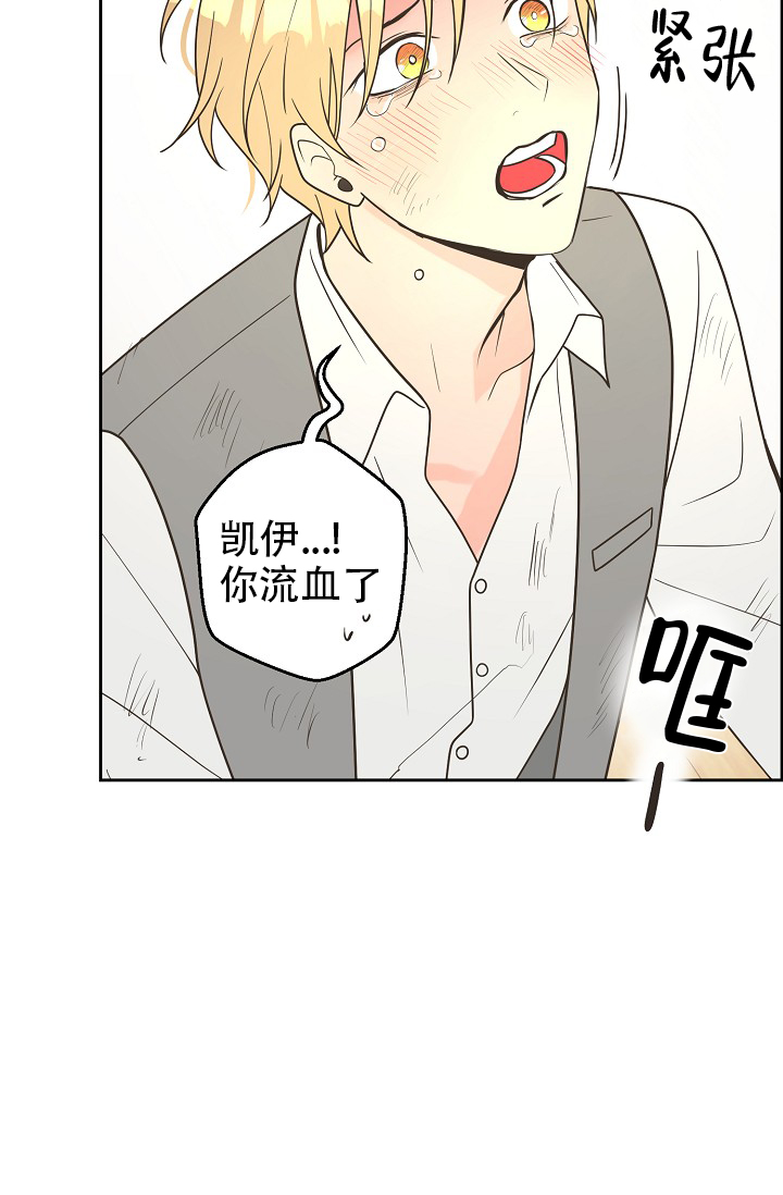 《逃跑计划(I II季)》第149话 第4页