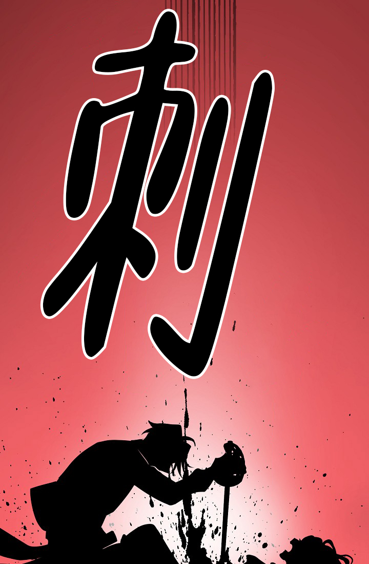 《逃跑计划(I II季)》第149话 第50页