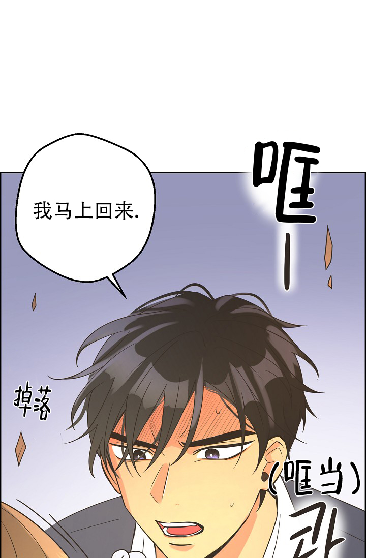 《逃跑计划(I II季)》第149话 第6页