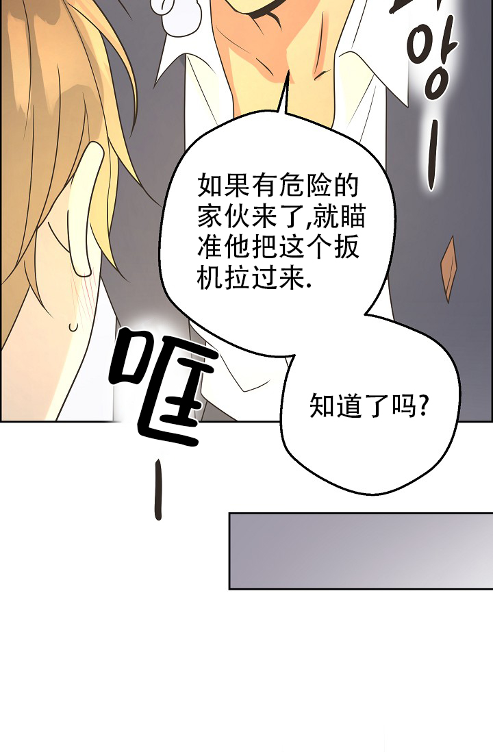 《逃跑计划(I II季)》第149话 第7页
