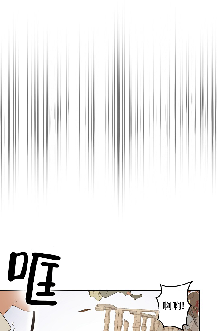 《逃跑计划(I II季)》第149话 第8页