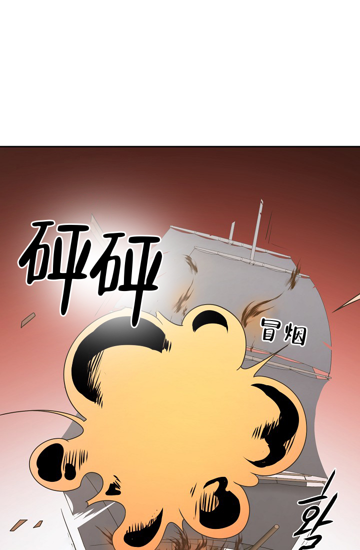 《逃跑计划(I II季)》第151话 第10页