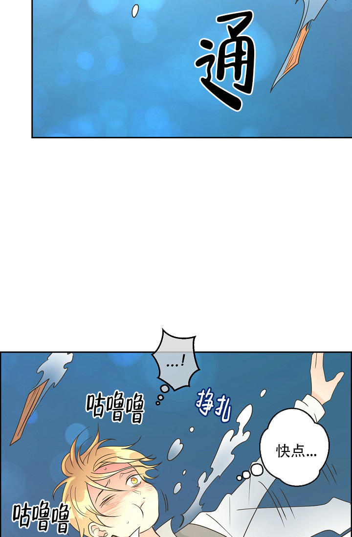 《逃跑计划(I II季)》第151话 第14页