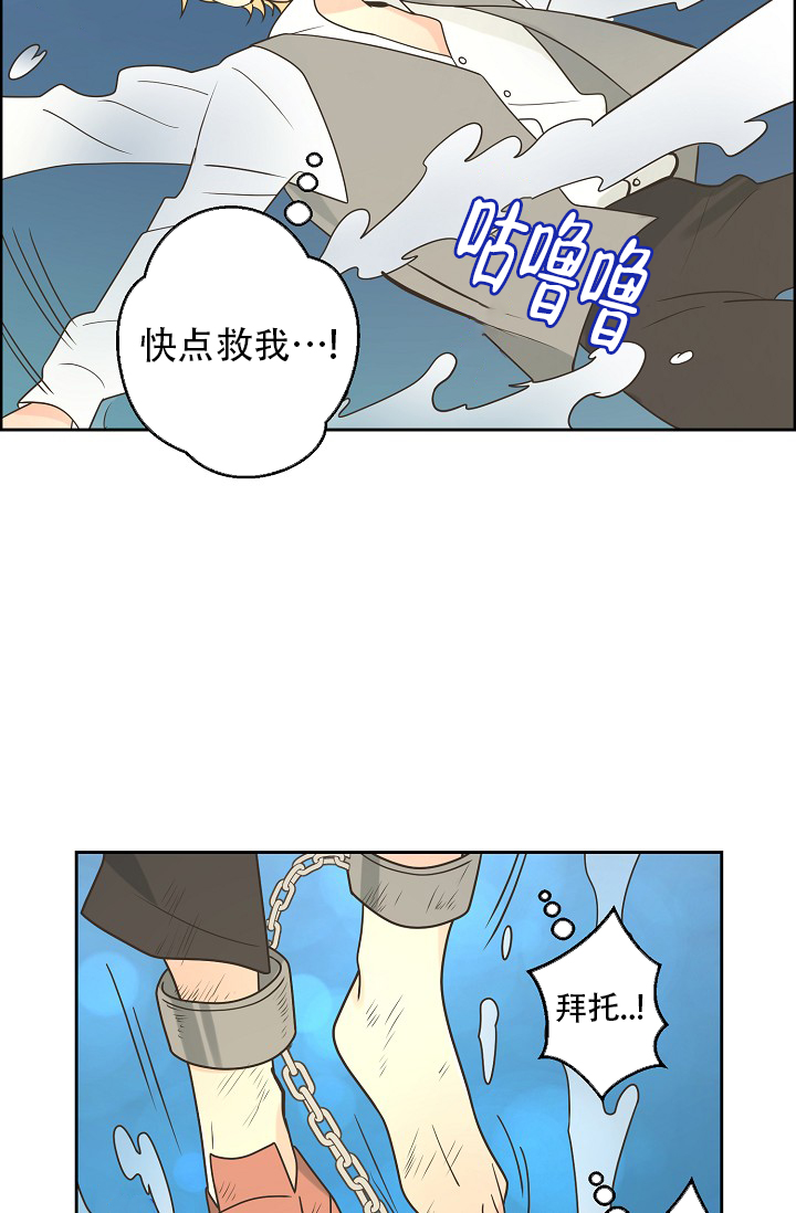 《逃跑计划(I II季)》第151话 第15页