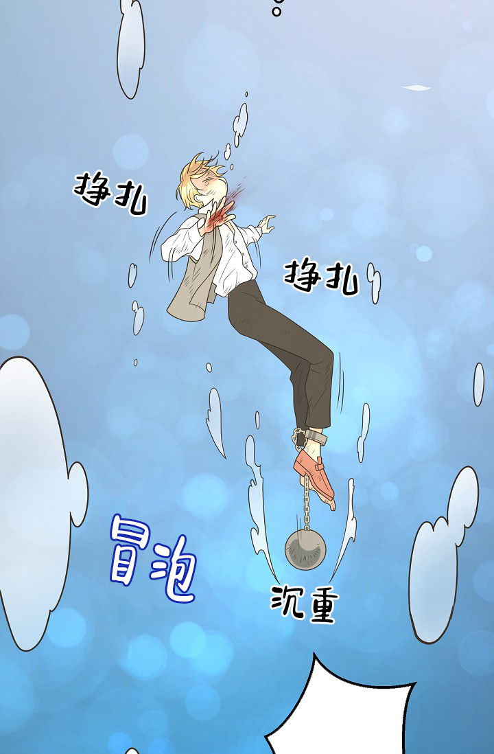 《逃跑计划(I II季)》第151话 第17页