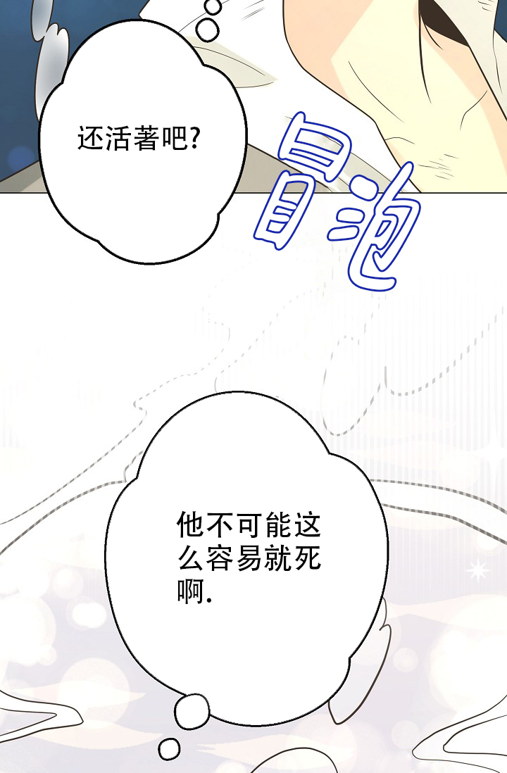 《逃跑计划(I II季)》第151话 第19页