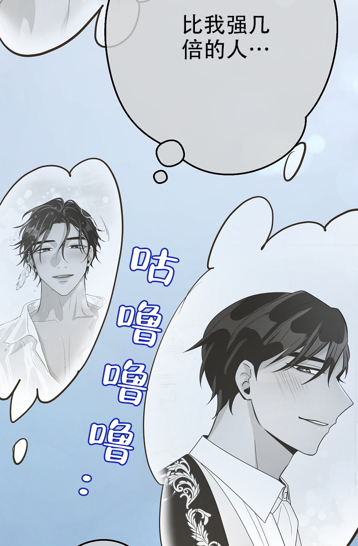 《逃跑计划(I II季)》第151话 第21页