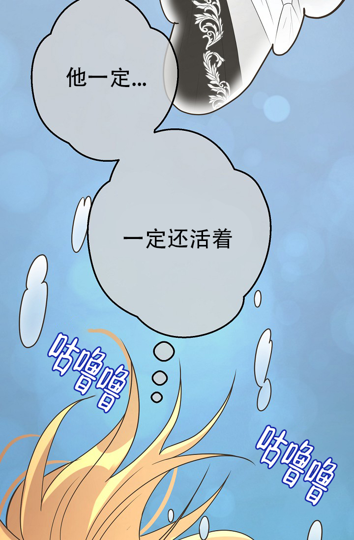 《逃跑计划(I II季)》第151话 第22页