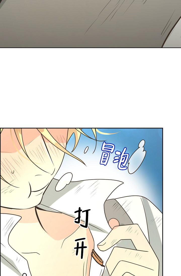 《逃跑计划(I II季)》第151话 第24页