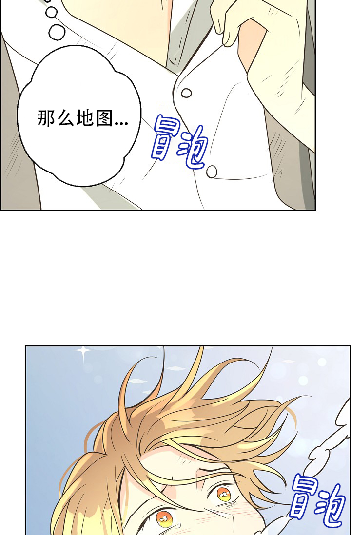 《逃跑计划(I II季)》第151话 第25页