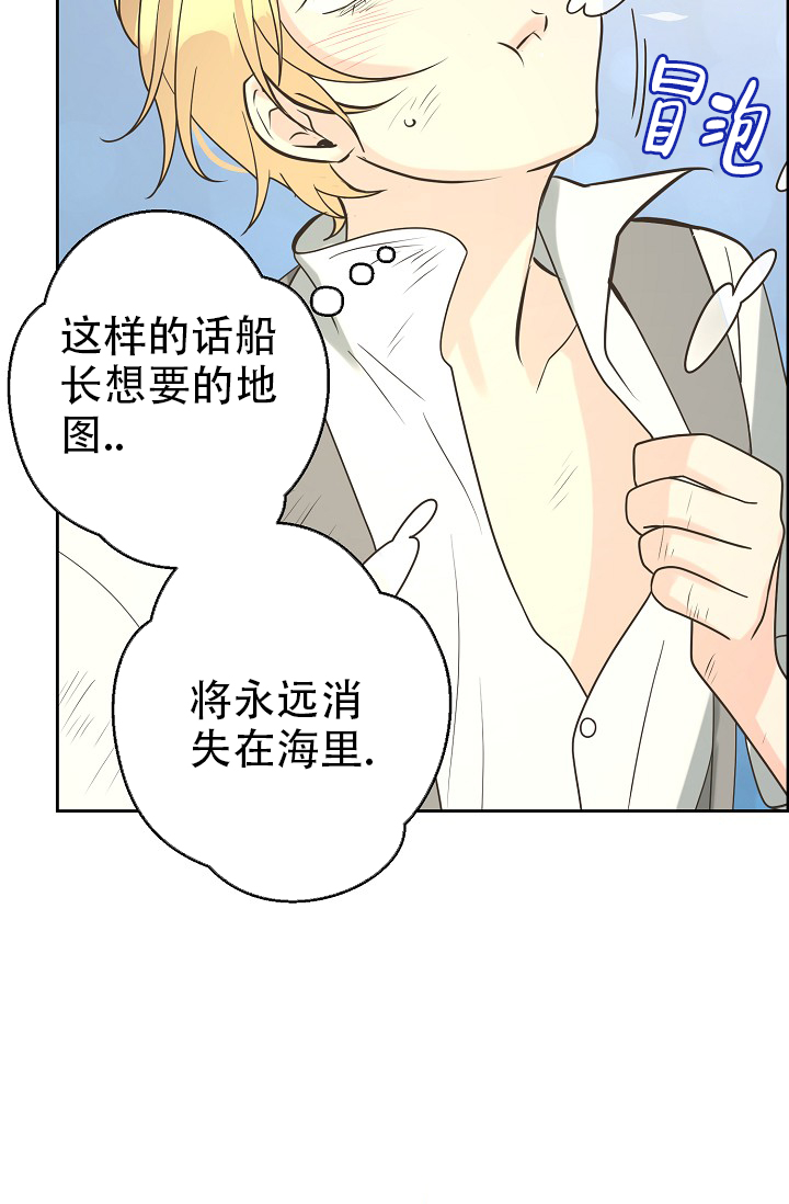 《逃跑计划(I II季)》第151话 第26页