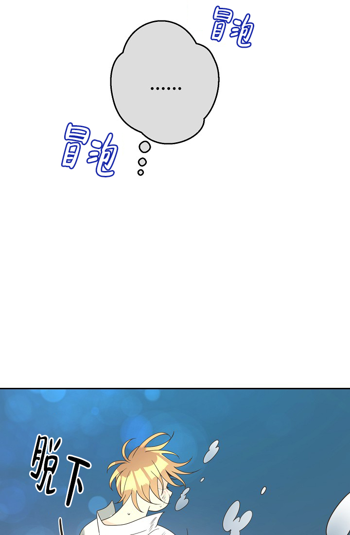《逃跑计划(I II季)》第151话 第27页