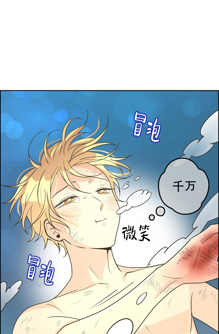 《逃跑计划(I II季)》第151话 第33页
